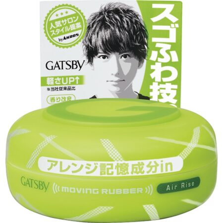 Gatsby Moving Rubber Air Rise