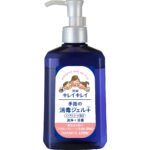 Kirei Kirei Medicated Hand Sanitizer Gel Plus Body