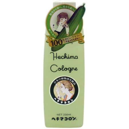 Loofah Cologne Lotion 230ml