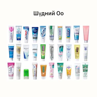 Шүдний оо