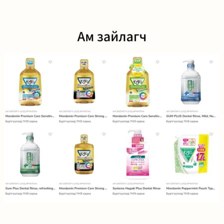 Ам зайлагч