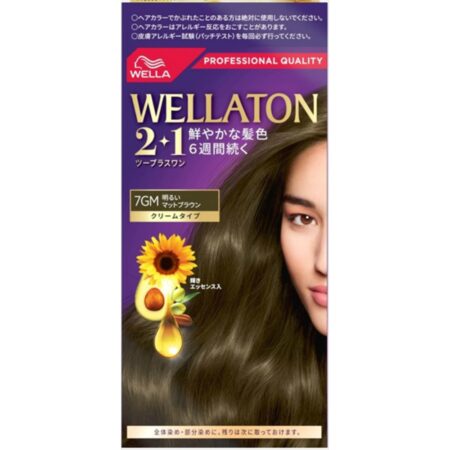 Wellatone 2+1 cream type 7g
