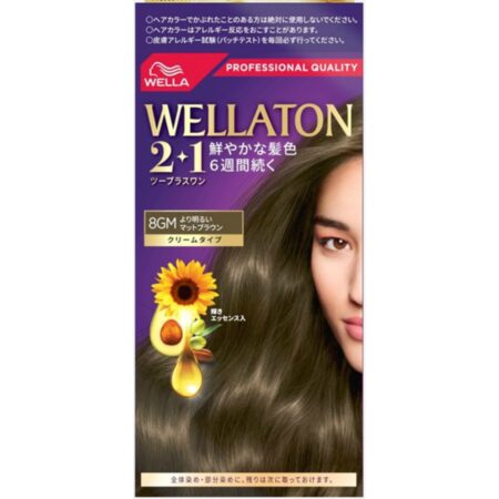 Wellatone 2+1 cream type 8g
