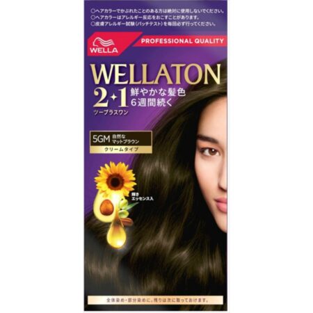 Wellatone 2+1 cream type 5g