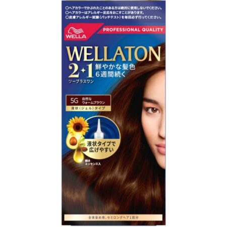 Wellatone 2+1 Liquid Type 5G