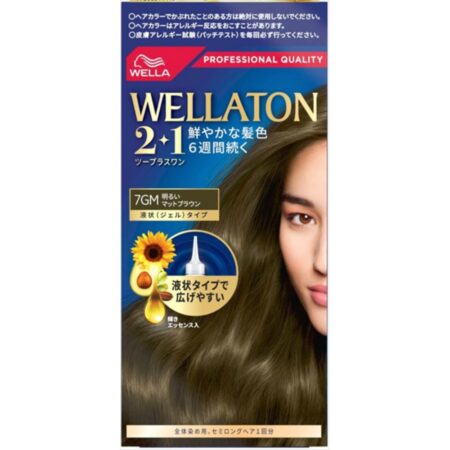 Wellatone 2+1 liquid type 7g