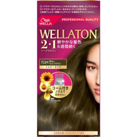 Wellatone 2+1 Milky EX 7gm