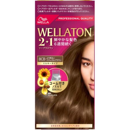 Wellatone 2+1 Milky Type 8CB