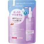 DEVE Deep Cleansing Oil Refill
