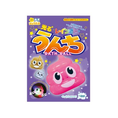 Glowing Rainbow Poop Bath Ball 2