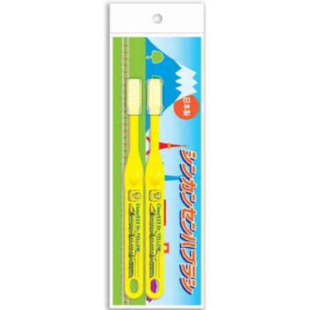 SH-381 923 Series Doctor Yellow 2P Shinkansen Toothbrush