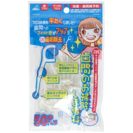 OC-80 Interdental Cleaning Specialty 50-piece pack