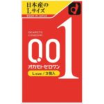 Okamoto Zero One L Size x 144 pcs