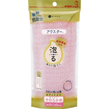 Kikulon Awastar Soft Pink H