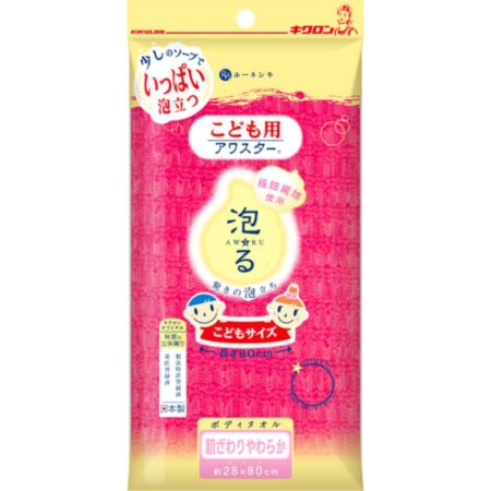 Kikulon Children's Awastar Red x 60 pieces