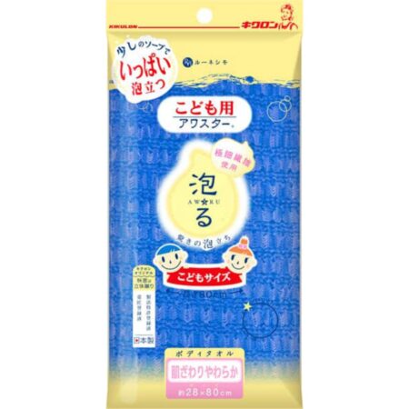 Kikulon Children's Awastar Blue