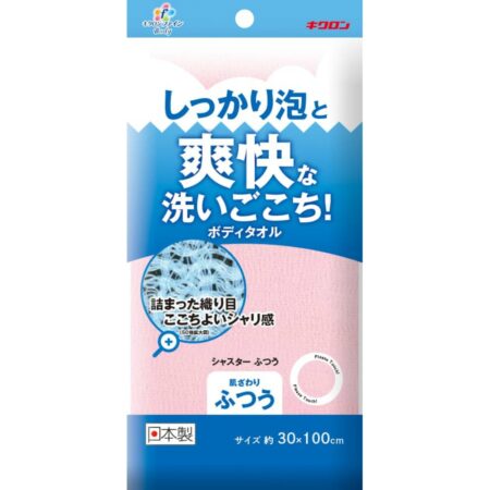 Kikulon Fine Shasta Regular Pink
