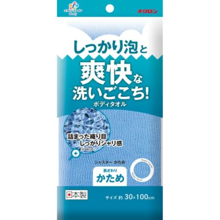 Kikulon Fine Shasta Hard Blue