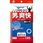 Kikulon Fine Shasta Men's 120 x 60 pieces