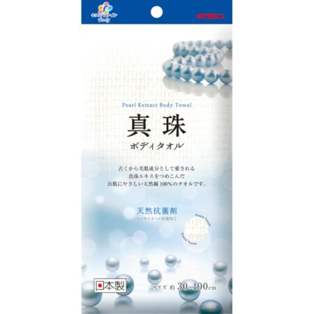 Kikulon Fine Pearl Towel