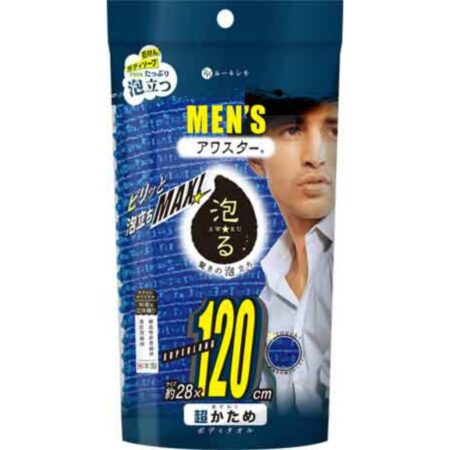 Men's Awastar Super Hard Navy