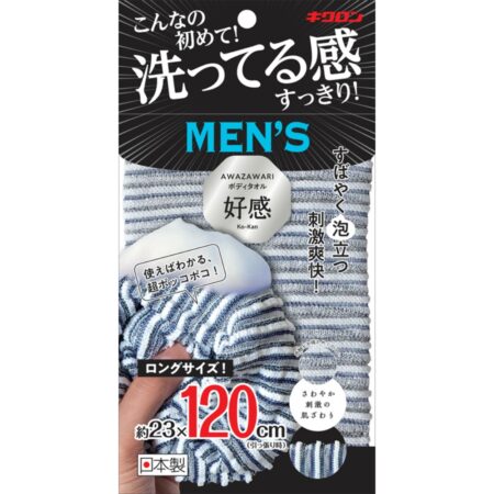 Awazawa Body Towel, Men's Size 120, Navy Black