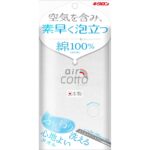 Awaami Body Towel Aircot Fluffy