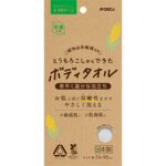 Ecology corn body towel