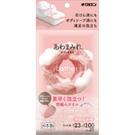 Awamamire Body Towel Rasa Soft