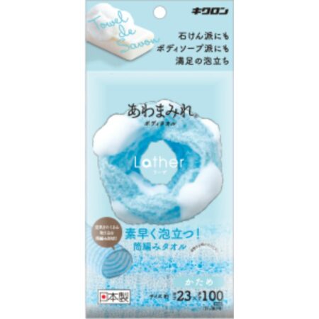 Awamamire Body Towel Rasa Firm