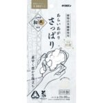 Ecologyni Refreshing washable body towel, natural antibacterial