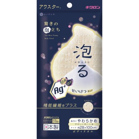 Antibacterial Awastar Soft Beige