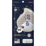 Antibacterial Awastar Regular Greige