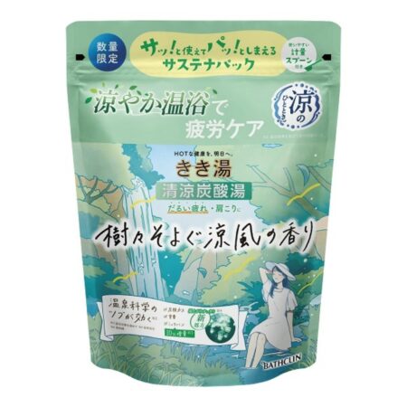 Kikiyu refreshing carbonated bath The scent of a cool breeze rustling through the trees