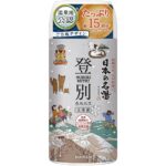 Noboribetsu Karurusu 450g, famous hot spring in Japan