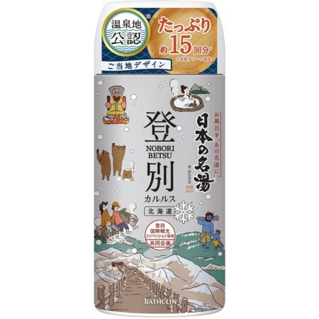 Noboribetsu Karurusu 450g, famous hot spring in Japan