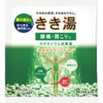Kikiyu Magnesium Carbonate Bath 30g