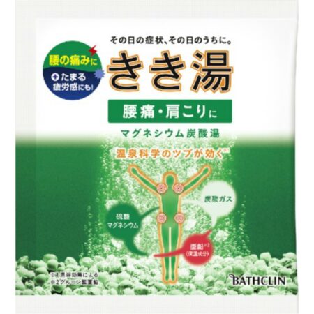 Kikiyu Magnesium Carbonate Bath 30g