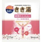 Kikiyu Clay Baking Soda Carbonated Bath 30g