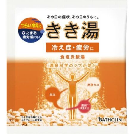 Kikiyu salt carbonated bath