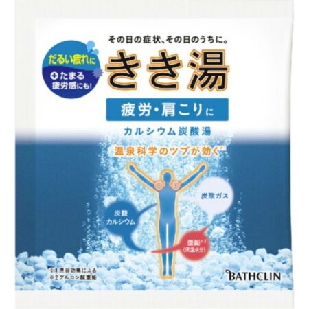 KIKI-YU Calcium Carbonate Bath 30g