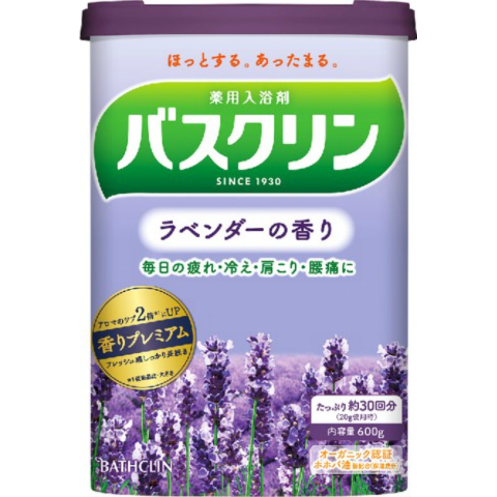 Bathclin Lavender Scent 600g