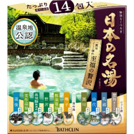 Japan's famous hot springs: blissful luxury