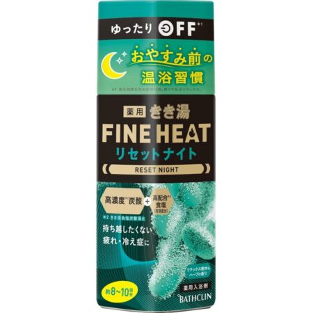 Kikiyu Fine Heat Reset Night 400g