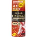 Kikiyu Fine Heat Smart Model 400G