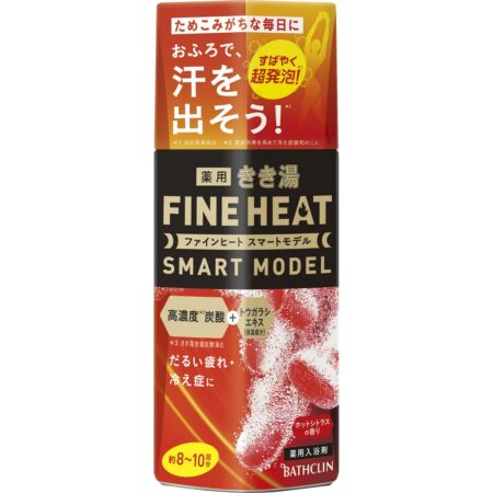 Kikiyu Fine Heat Smart Model 400G