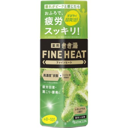 Kikiyu Fine Heat Lemongrass Scent 400g