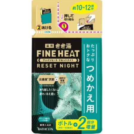 Kikiyu Fine Heat Reset Night Refill 500g