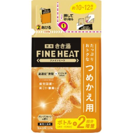 Kikiyu Fine Heat Grapefruit Refill 500g