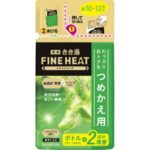 Kikiyu Fine Heat Lemongrass Refill 500g